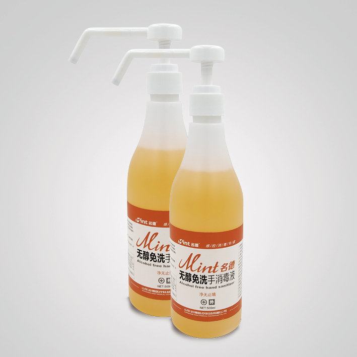 無醇免洗手消毒液500ml