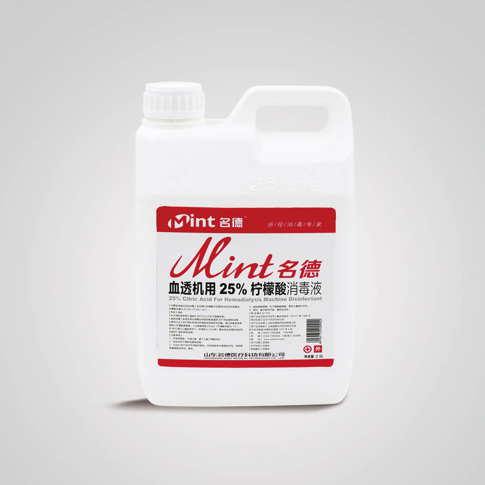 血透機用25%檸檬酸消毒液2.5L